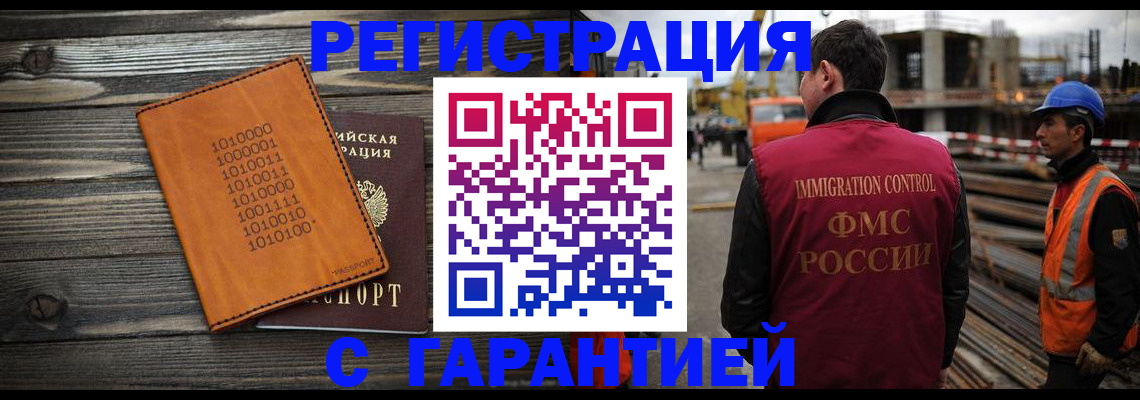 регистрация для школы в Касимове