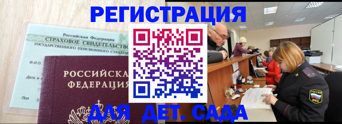 найти адрес прописки в Касимове
